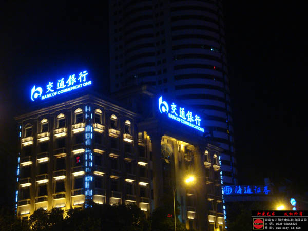 led亞克力發(fā)光字